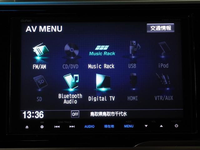 フィットハイブリッド Ｓパッケージ　ナビ　バックカメラ　ＥＴＣ　パドルシフト　クルーズコントロール　プッシュスタート　スマートキー　ＬＥＤヘッドライト　オートライト　Ｂｌｕｅｔｏｏｔｈ　フルセグＴＶ　ＤＶＤ　横滑り防止装置（10枚目）