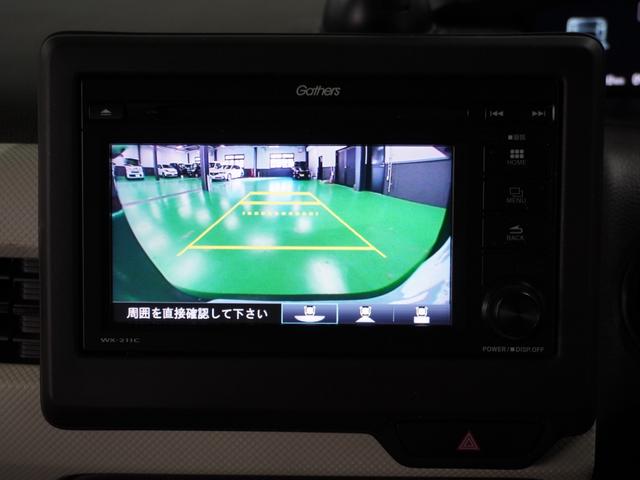 Ｎ－ＢＯＸ Ｇ・Ｌホンダセンシング　バックカメラ　ＥＴＣ　障害物センサー　片側電動スライドドア　アダプティブクルーズコントロール　シートヒーター　電動パーキングブレーキ　プッシュスタート　スマートキー　Ｂｌｕｅｔｏｏｔｈ　ワンセグＴＶ（8枚目）