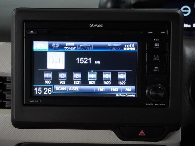 Ｎ－ＢＯＸ Ｇ・Ｌホンダセンシング　バックカメラ　ＥＴＣ　障害物センサー　片側電動スライドドア　アダプティブクルーズコントロール　シートヒーター　電動パーキングブレーキ　プッシュスタート　スマートキー　Ｂｌｕｅｔｏｏｔｈ　ワンセグＴＶ（10枚目）