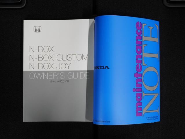 Ｎ－ＢＯＸ ベースグレード　バックカメラ　ディスプレイオーディオ　障害物センサー　片側電動スライドドア　アダプティブクルーズコントロール　シートヒーター　電動パーキングブレーキ　プッシュスタート　スマートキー　オートライト（67枚目）