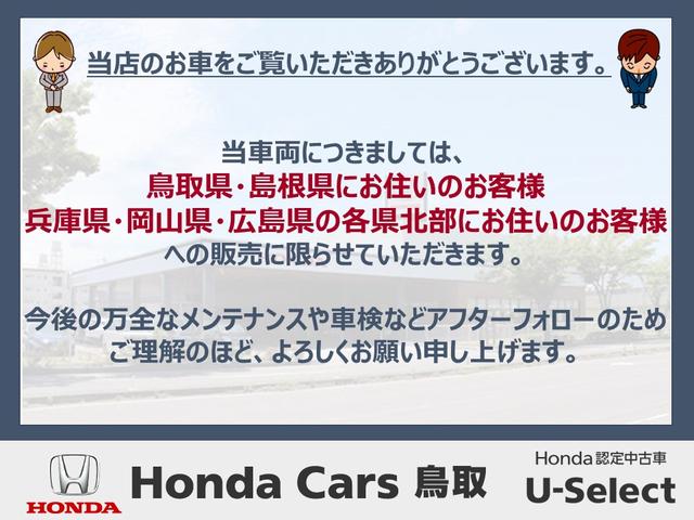 フィット ベーシック　ナビ　バックカメラ　ＥＴＣ　障害物センサー　アダプティブクルーズコントロール　電動パーキングブレーキ　プッシュスタート　スマートキー　Ｂｌｕｅｔｏｏｔｈ　ＣＤ　ＬＥＤヘッドライト　オートライト（4枚目）