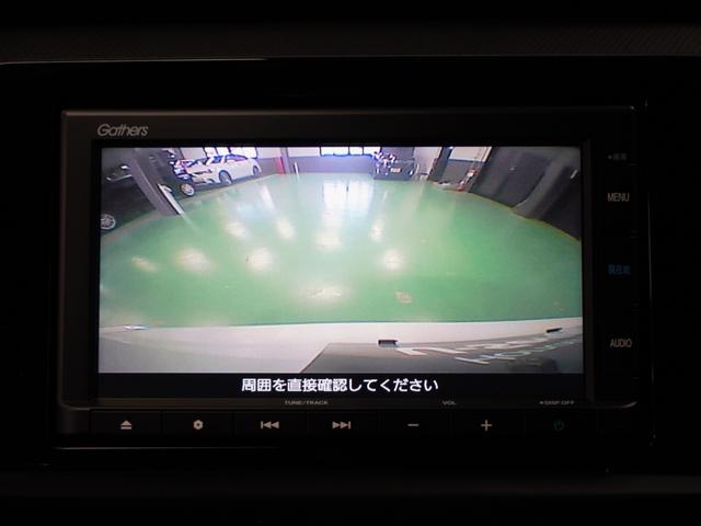 フィット ベーシック　ナビ　バックカメラ　ＥＴＣ　障害物センサー　アダプティブクルーズコントロール　電動パーキングブレーキ　プッシュスタート　スマートキー　Ｂｌｕｅｔｏｏｔｈ　ＣＤ　ＬＥＤヘッドライト　オートライト（9枚目）