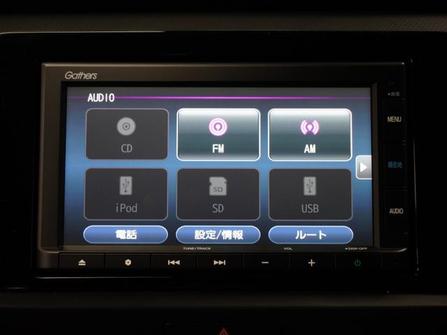 フィット ベーシック　ナビ　バックカメラ　ＥＴＣ　障害物センサー　アダプティブクルーズコントロール　電動パーキングブレーキ　プッシュスタート　スマートキー　Ｂｌｕｅｔｏｏｔｈ　ＣＤ　ＬＥＤヘッドライト　オートライト（10枚目）