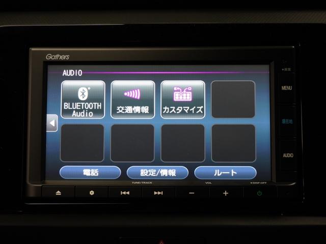 フィット ベーシック　ナビ　バックカメラ　ＥＴＣ　障害物センサー　アダプティブクルーズコントロール　電動パーキングブレーキ　プッシュスタート　スマートキー　Ｂｌｕｅｔｏｏｔｈ　ＣＤ　ＬＥＤヘッドライト　オートライト（11枚目）