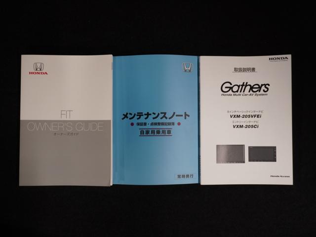 フィット ベーシック　ナビ　バックカメラ　ＥＴＣ　障害物センサー　アダプティブクルーズコントロール　電動パーキングブレーキ　プッシュスタート　スマートキー　Ｂｌｕｅｔｏｏｔｈ　ＣＤ　ＬＥＤヘッドライト　オートライト（59枚目）