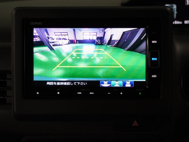 Ｎ－ＢＯＸ Ｇ・Ｌホンダセンシング　４ＷＤ　ナビ　バックカメラ　ＥＴＣ　アダプティブクルーズコントロール　シートヒーター　両側スライドドア　プッシュスタート　スマートキー　Ｂｌｕｅｔｏｏｔｈ　フルセグＴＶ　ＤＶＤ　ＬＥＤヘッドライト（9枚目）