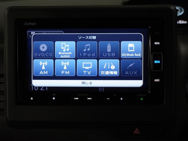 Ｎ－ＢＯＸ Ｇ・Ｌホンダセンシング　４ＷＤ　ナビ　バックカメラ　ＥＴＣ　アダプティブクルーズコントロール　シートヒーター　両側スライドドア　プッシュスタート　スマートキー　Ｂｌｕｅｔｏｏｔｈ　フルセグＴＶ　ＤＶＤ　ＬＥＤヘッドライト（10枚目）