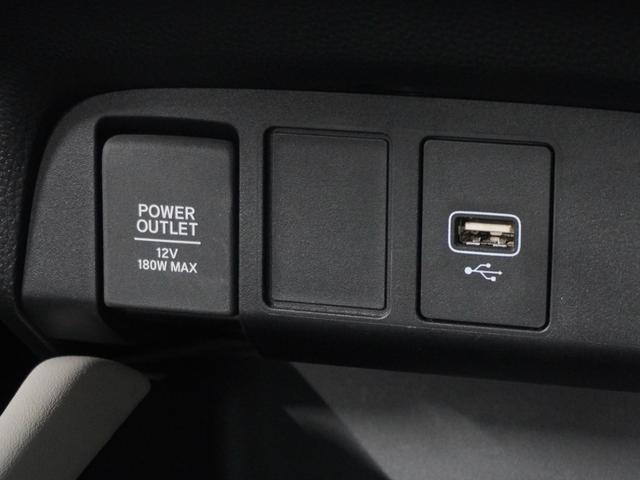 フィット ホーム20周年特別仕様車メゾン 4WD ナビ バックカメラ ドライブレコーダー ETC 障害物センサー アダプティブクルーズコントロール シートヒーター 電動パーキングブレーキ プッシュスタート スマートキー Bluetooth(46枚目)