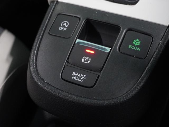 フィット ホーム20周年特別仕様車メゾン 4WD ナビ バックカメラ ドライブレコーダー ETC 障害物センサー アダプティブクルーズコントロール シートヒーター 電動パーキングブレーキ プッシュスタート スマートキー Bluetooth(48枚目)