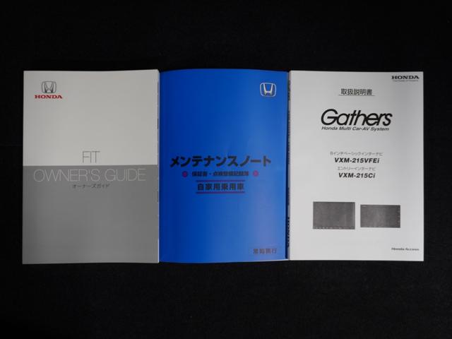 フィット ホーム20周年特別仕様車メゾン 4WD ナビ バックカメラ ドライブレコーダー ETC 障害物センサー アダプティブクルーズコントロール シートヒーター 電動パーキングブレーキ プッシュスタート スマートキー Bluetooth(65枚目)