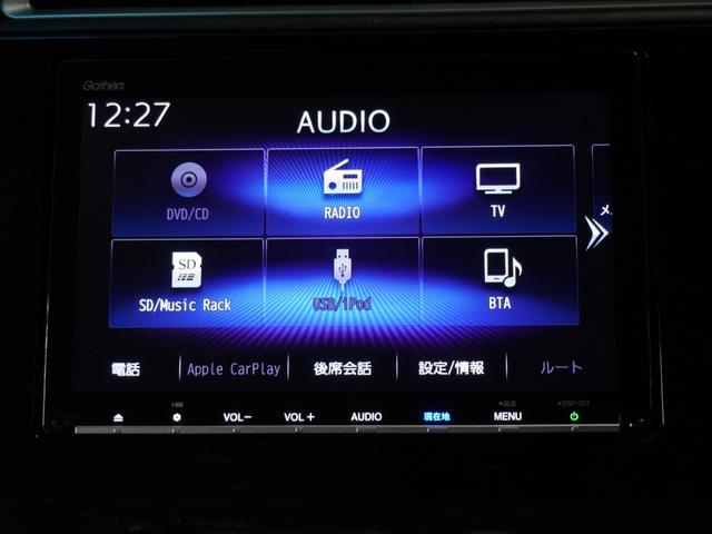 シャトル ハイブリッド ナビ バックカメラ ドライブレコーダー ETC アダプティブクルーズコントロール プッシュスタート スマートキー Bluetooth  フルセグTV DVD  衝突被害軽減ブレーキ 横滑り防止装置(41枚目)