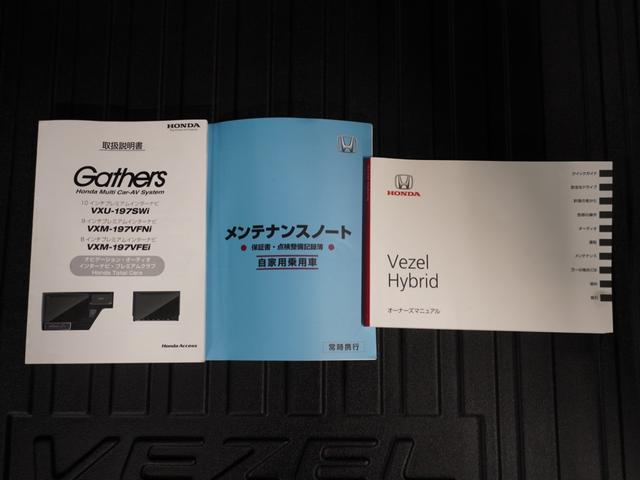 ヴェゼル ハイブリッドＺ・ホンダセンシング　ナビ　バックカメラ　前後ドライブレコーダー　ＥＴＣ　パドルシフト　アダプティブクルーズコントロール　シートヒーター　プッシュスタート　スマートキー　Ｂｌｕｅｔｏｏｔｈ　フルセグＴＶ　ＤＶＤ　ＵＳＢ接続（74枚目）