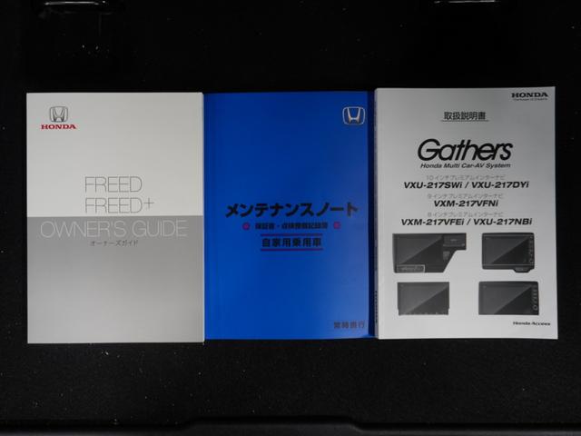 �y����E�ۏ؏������z�戵�������E�����e�i���X�m�[�g�����ł��B���S�̈��ł��B