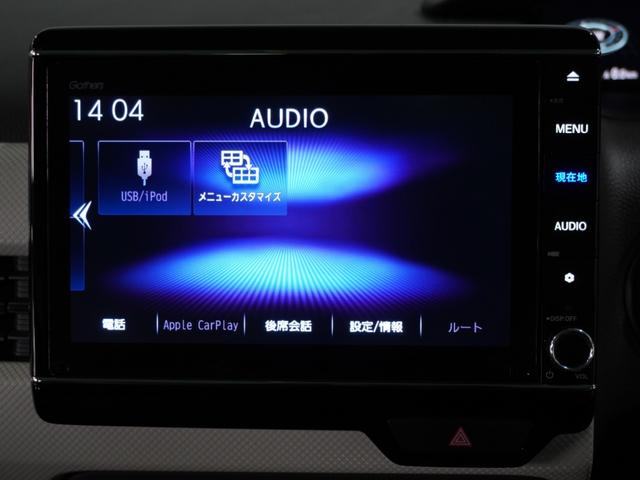 Ｎ－ＢＯＸ Ｌ　ナビ　バックカメラ　障害物センサー　片側電動スライドドア　アダプティブクルーズコントロール　シートヒーター　プッシュスタート　スマートキー　Ｂｌｕｅｔｏｏｔｈ　フルセグＴＶ　ＤＶＤ　オートライト（12枚目）