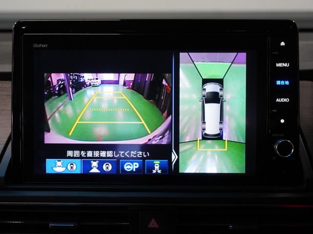 【全方位カメラ】クルマを真上から見たような俯瞰（ふかん）映像や助手席側のサイド映像など、視点を切り替えて表示。さまざまなアングルで駐車をサポートします。