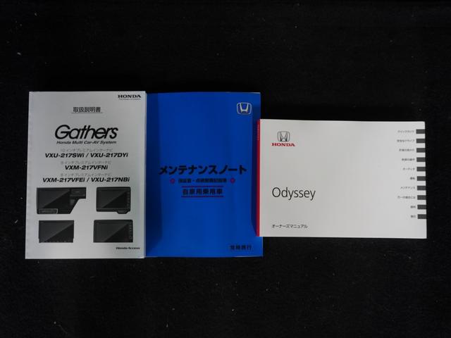 【取説・保証書完備】取扱説明書・メンテナンスノート完備です。安心の一台です。