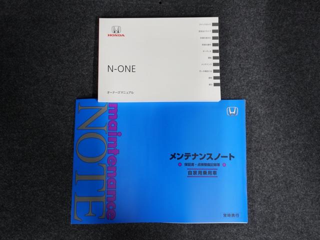 �y����E�ۏ؏������z�戵�������E�����e�i���X�m�[�g�����ł��B���S�̈��ł��B