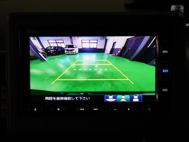 Ｎ－ＢＯＸカスタム Ｌ　４ＷＤ　ナビ　バックカメラ　ドライブレコーダー　ＥＴＣ　片側電動スライドドア　障害物センサー　アダプティブクルーズコントロール　シートヒーター　プッシュスタート　スマートキー　Ｂｌｕｅｔｏｏｔｈ　ＴＶ（10枚目）