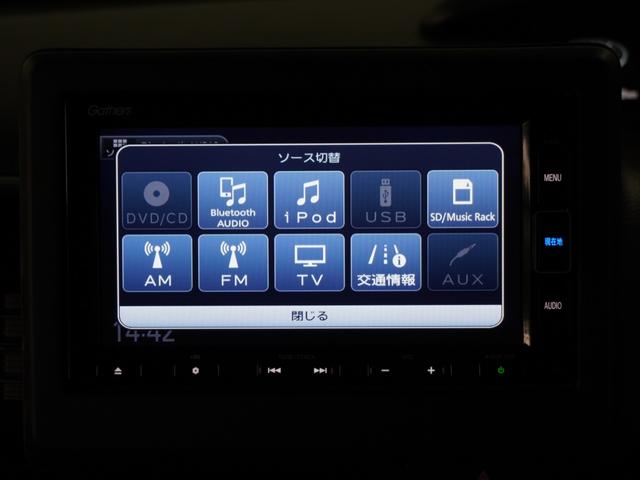 Ｎ－ＢＯＸカスタム Ｌ　４ＷＤ　ナビ　バックカメラ　ドライブレコーダー　ＥＴＣ　片側電動スライドドア　障害物センサー　アダプティブクルーズコントロール　シートヒーター　プッシュスタート　スマートキー　Ｂｌｕｅｔｏｏｔｈ　ＴＶ（11枚目）