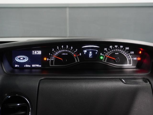 Ｎ－ＢＯＸカスタム Ｌ　４ＷＤ　ナビ　バックカメラ　ドライブレコーダー　ＥＴＣ　片側電動スライドドア　障害物センサー　アダプティブクルーズコントロール　シートヒーター　プッシュスタート　スマートキー　Ｂｌｕｅｔｏｏｔｈ　ＴＶ（39枚目）