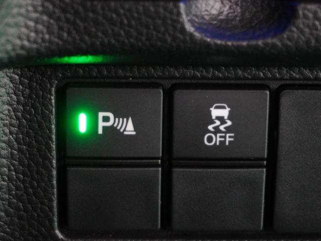 Ｎ－ＢＯＸカスタム Ｌ　４ＷＤ　ナビ　バックカメラ　ドライブレコーダー　ＥＴＣ　片側電動スライドドア　障害物センサー　アダプティブクルーズコントロール　シートヒーター　プッシュスタート　スマートキー　Ｂｌｕｅｔｏｏｔｈ　ＴＶ（45枚目）