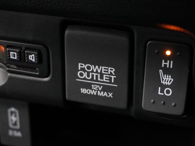 �y�P�Q�u�d���z�X�}�[�g�t�H���[�d�Ȃǉ����ƕK�v�ȓd���ł��B