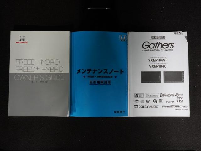 �y����E�ۏ؏������z�戵�������E�����e�i���X�m�[�g�����ł��B���S�̈��ł��B