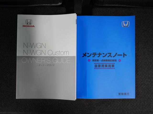 �y����E�ۏ؏������z�戵�������E�����e�i���X�m�[�g�����ł��B���S�̈��ł��B