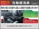 Ｘ・ホンダセンシング　ホンダ認定中古車　１年間距離数無制限保証付　禁煙車　衝突軽減ブレーキ　アダプティブクルーズコントロール　純正７インチメモリーナビ　バックカメラ　地デジ　Ｂｌｕｅｔｏｏｔｈ　ＬＥＤヘッドライト　ＥＴＣ(46枚目)