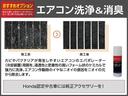 Ｘ・ホンダセンシング　ホンダ認定中古車　１年間距離数無制限保証付　禁煙車　衝突軽減ブレーキ　アダプティブクルーズコントロール　純正７インチメモリーナビ　バックカメラ　地デジ　Ｂｌｕｅｔｏｏｔｈ　ＬＥＤヘッドライト　ＥＴＣ(49枚目)