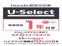 Ｇ・ホンダセンシング　ホンダ認定中古車　保証１年付き　禁煙車　ワンオーナー　両側電動スライドドア　純正ナビ　バックカメラ　衝突軽減ブレーキ　アダクティブクルーズコントロール　ＬＥＤヘッドライト　オートライト　地デジ　ＤＶＤ（11枚目）