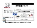 ハイブリッドＺ・ホンダセンシング　ホンダ認定中古車　保証１年付き　純正アルミホイールあり　禁煙車　衝突軽減ブレーキ　アダプテイブクルーズコントロール　純正ナビ　バックカメラ　ＤＶＤ　Ｂｌｕｅｔｏｏｔｈ　ドラレコ　ＥＴＣ　オートライト(19枚目)