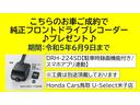 Ｇ・Ｌホンダセンシング　ホンダ認定中古車　保証１年付き　禁煙車　衝突軽減ブレーキ　アダプティブクルーズコントロール　純正ナビ　バックカメラ　Ｂｌｕｅｔｏｏｔｈ　地デジ　ＥＴＣ　左側電動スライドドア　オートハイビーム(2枚目)