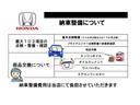 Ｇ・Ｌホンダセンシング　ホンダ認定中古車　保証１年付き　禁煙車　衝突軽減ブレーキ　アダプティブクルーズコントロール　純正ナビ　バックカメラ　Ｂｌｕｅｔｏｏｔｈ　地デジ　ＥＴＣ　左側電動スライドドア　オートハイビーム（20枚目）