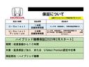 ハイブリッド・Ｇブラックスタイル　ホンダ認定中古車　保証２年付き　禁煙車　衝突軽減ブレーキ　アダプティブクルーズコントロール　純正ナビ　バックカメラ　Ｂｌｕｅｔｏｏｔｈ　ＤＶＤ　地デジ　ＥＴＣ　両側電動スライドドア　ＬＥＤヘッドライト(19枚目)