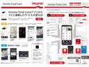 ベーシック　ナビ　バックカメラ　ＥＴＣ　障害物センサー　アダプティブクルーズコントロール　電動パーキングブレーキ　プッシュスタート　スマートキー　Ｂｌｕｅｔｏｏｔｈ　ＣＤ　ＬＥＤヘッドライト　オートライト（69枚目）