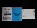 【取説・保証書完備】取扱説明書・メンテナンスノート完備です。安心の一台です。