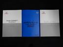 【取説・保証書完備】取扱説明書・メンテナンスノート完備です。安心の一台です。