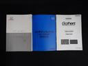 【取説・保証書完備】取扱説明書・メンテナンスノート完備です。安心の一台です。