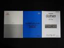 【取説・保証書完備】取扱説明書・メンテナンスノート完備です。安心の一台です。