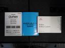 【取説・保証書完備】取扱説明書・メンテナンスノート完備です。安心の一台です。