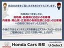 N-WGN Lホンダセンシング 4WD ナビ バックカメラ ETC 障害物センサー アダプティブクルーズコントロール シートヒーター 電動パーキングブレーキ プッシュスタート スマートキー Bluetooth フルセグTV DVD 中古車画像_4