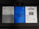 【取説・保証書完備】取扱説明書・メンテナンスノート完備です。安心の一台です。