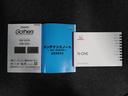 【取説・保証書完備】取扱説明書・メンテナンスノート完備です。安心の一台です。