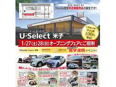 弊社は５０年以上、鳥取の地でＨｏｎｄａのお車を広め、Ｈｏｎｄａのごユーザー様のサポートをさせていただいております「Ｈｏｎｄａディーラー」です◎バス停のすぐ隣、高速降り口からも１０分以内で到着可能です◎ 7