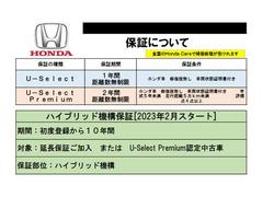 納車整備費用はお任せください！納車前に整備代のご請求などありません。最大１０３項目も点検を行い、交換がさせていただいた方がいい消耗品は交換させてていただきます◎納車後も安心して乗って頂きたいんです◎ 3