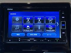 こちらのオーディオ機能は、【地デジ／Ｂｌｕｅｔｏｏｔｈ／ＤＶＤ／ＵＳＢ／ＣＤ／ラジオ／ミュージックラック】でお楽しみいただけます♪ 7