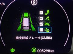 【衝突軽減ブレーキ】は時速５ｋｍ〜時速６０ｋｍの範囲で、障害物に対して急ブレーキを行い危険軽減を図ります◎※条件下においては作動しないこともございます 4