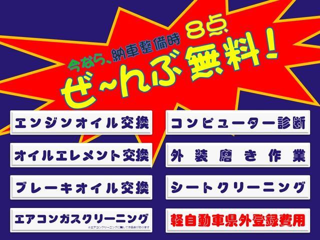 FX-Sリミテッド CD アルミ ETC 全国対応1年保証(12枚目)
