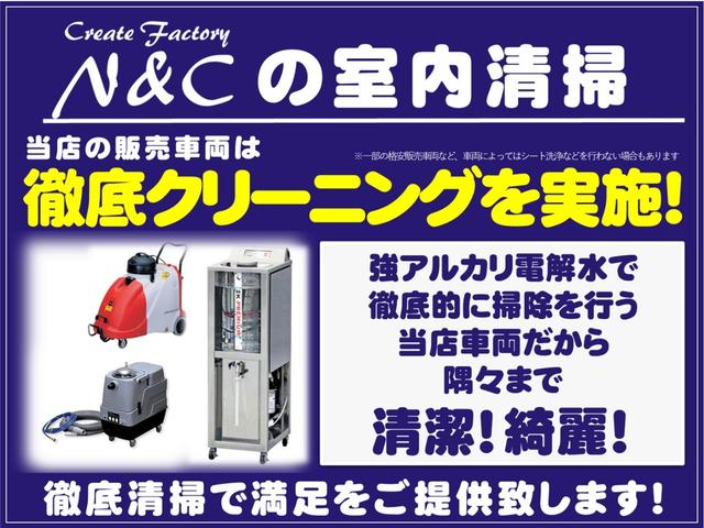ココアプラスG Bカメラ ETC スマートキー 全国1年保証(12枚目)